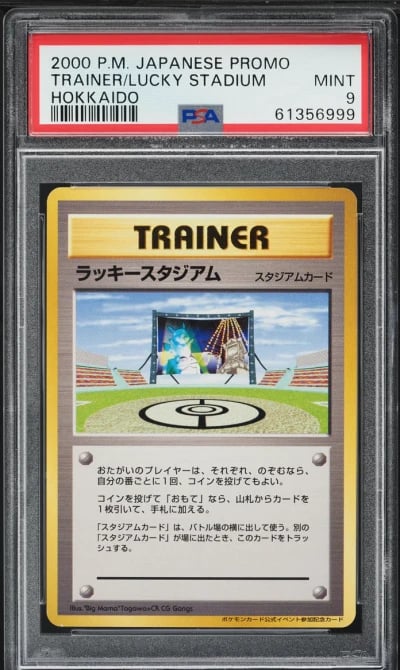 2000 Pokemon Japanese Trainer Pr