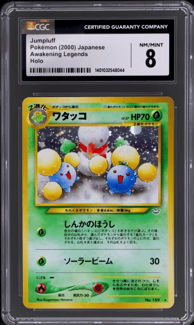 2000 Pokemon Neo 3: Awakening Le