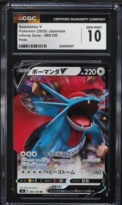 2020 Pokemon Japanese SWSH Infinity Zone Full Art Salamence V #80 CGC 10