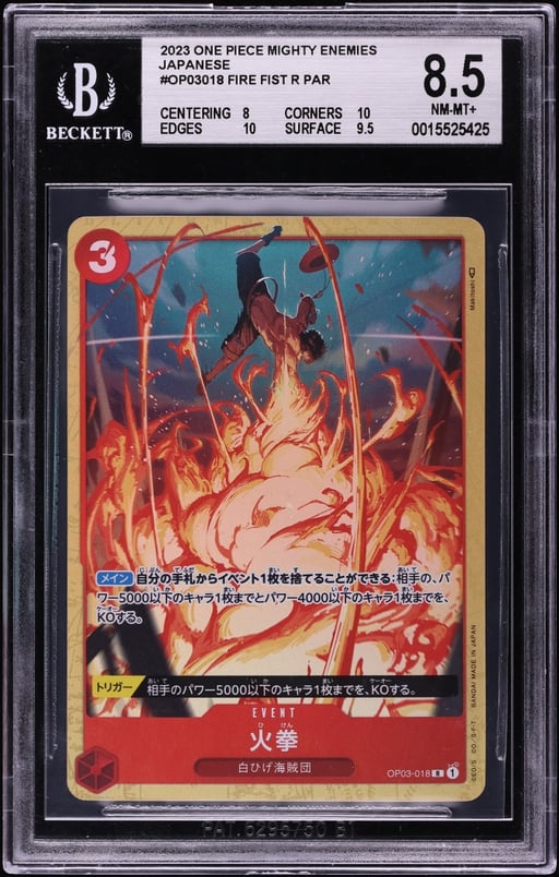 2023 One Piece Japanese Pillars Of Strenght Alt Art Fire Fist #OP03-018 BGS 8.5 NM-MT+