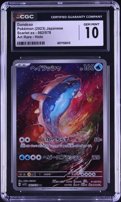 2023 Pokemon Japanese Scarlet & 