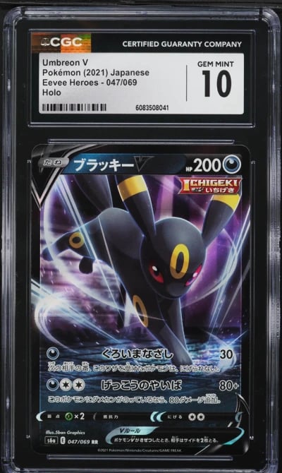 2021 Pokemon Japanese SWSH Eevee