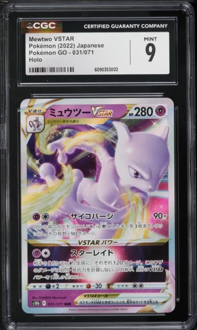 2022 Pokemon Japanese Sword & Shield Pokemon GO Mewtwo VSTAR #31 CGC 9 MINT