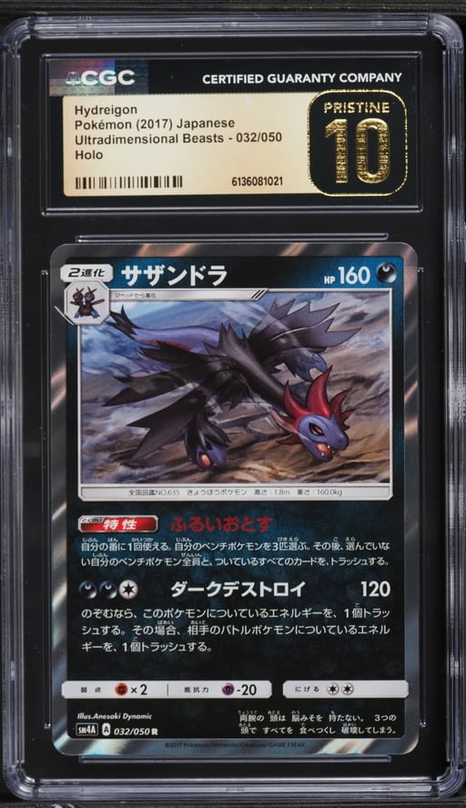 2017 Pokemon Japanese Ultradimensional Beasts Holo Hydreigon #032 CGC 10 PRISTINE