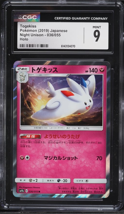 2019 Pokemon Japanese Sun & Moon Night Unison Holo Togekiss #36 CGC 9 MINT