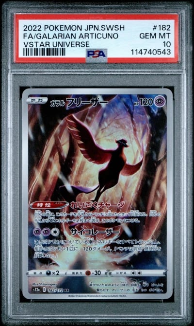 2022 POKEMON JPN SWORD & SHIELD VSTAR UNIVERSE FULL ART/GALARIAN ARTICUNO PSA 10