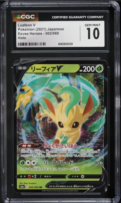 2021 Pokemon Japanese Sword & Sh
