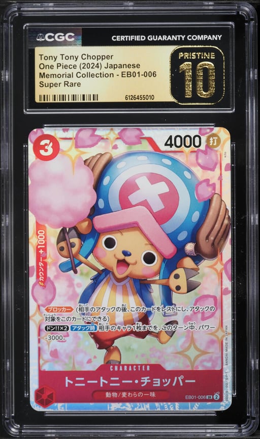 2024 One Piece Japanese Memorial Collection SR Tony Tony Chopper #EB01-006 CGC 10 PRISTINE