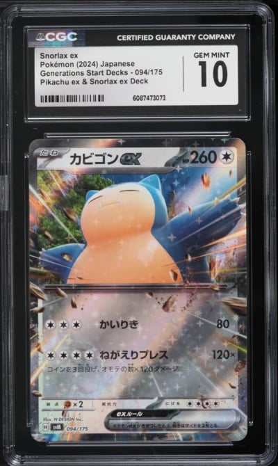 2024 Pokemon Japanese Scarlet & Violet Generations Start Decks Snorlax ex #94 CGC 10 GEM MINT