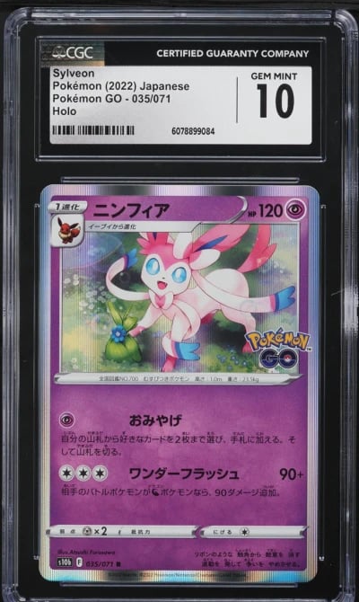 2022 Pokemon Japanese Sword & Shield Pokemon GO Holo Sylveon #35 CGC 10 GEM MINT