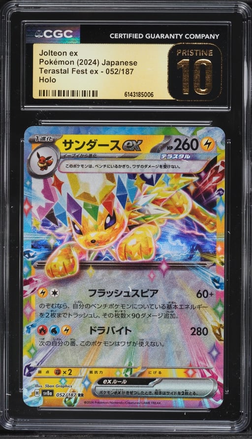 2024 Pokemon Japanese Scarlet & Violet Terastal Fest Ex Holo Jolteon EX #52 CGC 10 PRISTINE