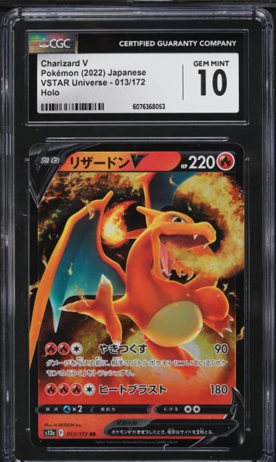 2022 Pokemon Japanese Sword & Shield VSTAR Charizard V #13 CGC 10 GEM MINT