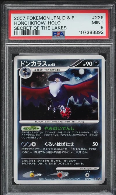 2007 Pokemon Japanese DP Secret Of The Lakes Holo Honchkrow #226 PSA 9 MINT