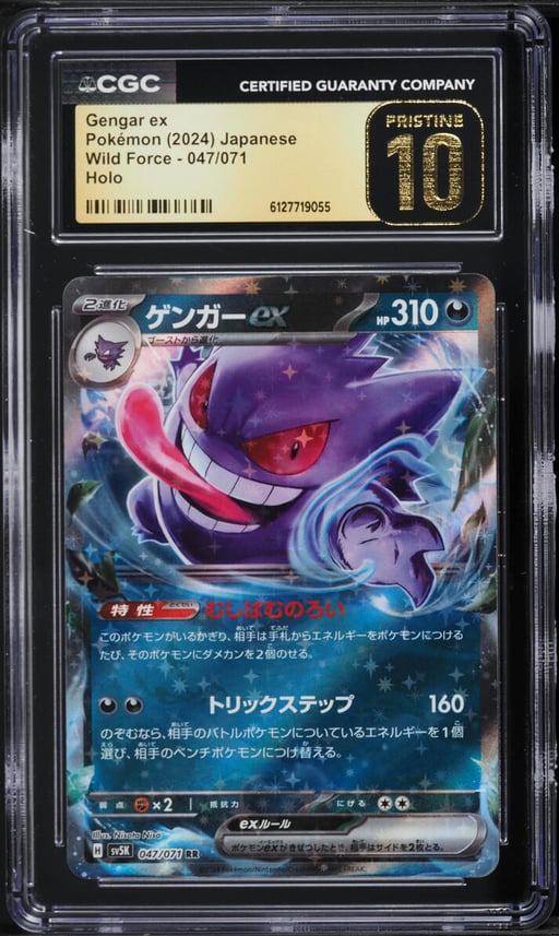 2024 Pokemon Japanese Scarlet & Violet Wild Force Holo Gengar ex #47 CGC 10 PRISTINE