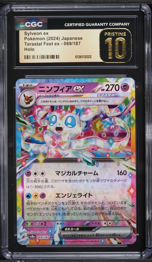 2024 Pokemon Japanese Scarlet & Violet Terastal Fest ex Holo Sylveon ex #69 CGC 10 PRISTINE