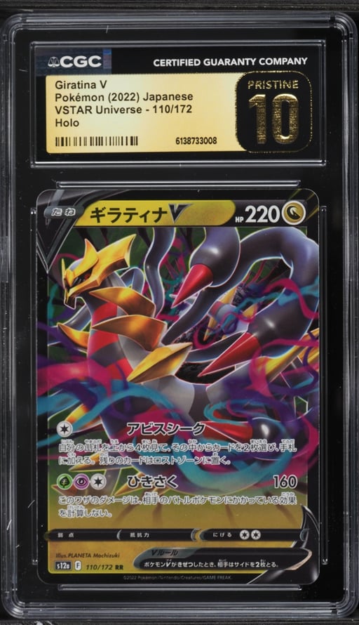 2022 Pokemon Japanese Sword & Shield VSTAR Universe Holo Giratina V #110 CGC 10 PRISTINE