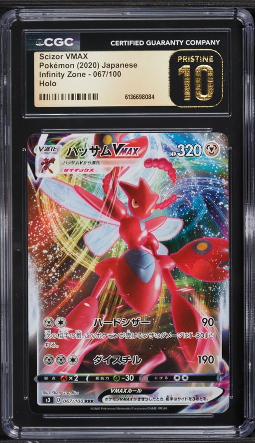 2020 Pokemon Japanese Sword & Shield Infinity Zone Full Art Scizor VMAX #67 CGC 10 PRISTINE
