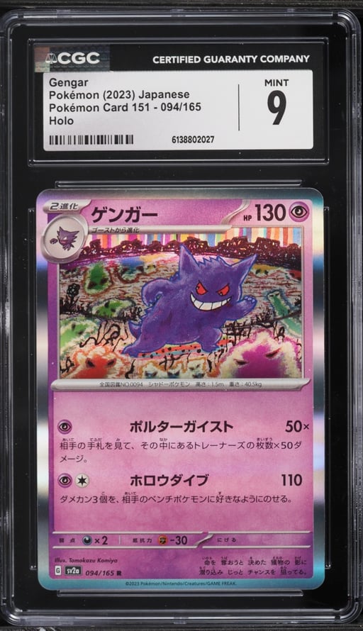 2023 Pokemon Japanese Scarlet & Violet 151 Holo Gengar #94 CGC 9 MINT