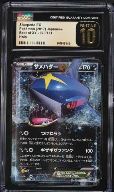 2017 Pokemon Japanese Best Of XY