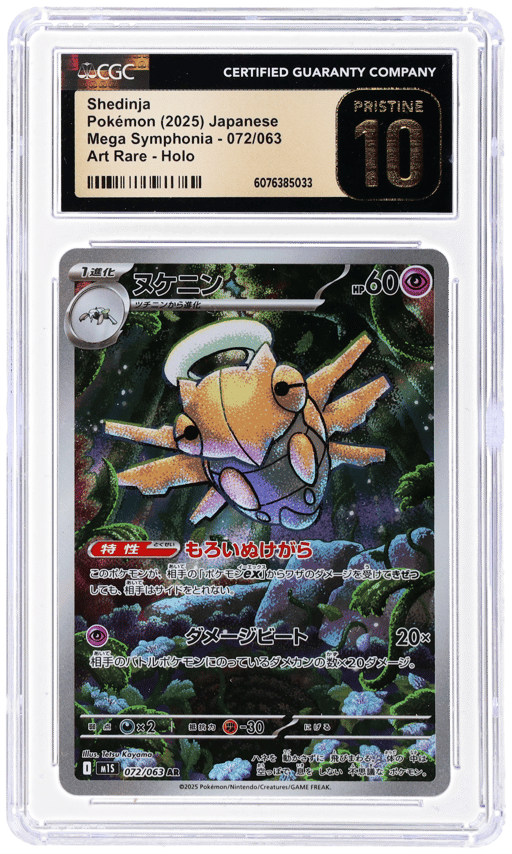 2025 Pokemon Mega Symphonia Japaneese Art Rare Shedinja #072 CGC PRI