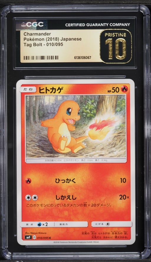 2018 Pokemon Japanese Sun & Moon Tag Bolt Charmander #10 CGC 10 PRISTINE