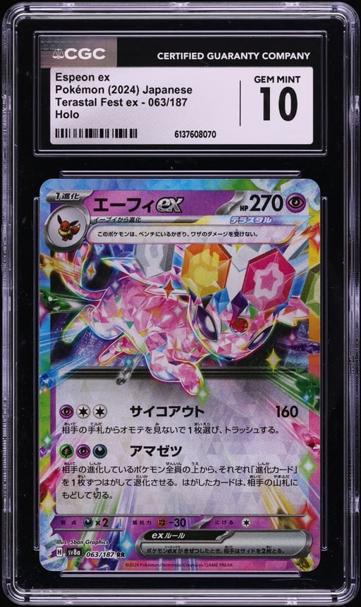 2024 Pokemon Japanese Scarlet & Violet Terastal Fest ex Holo Espeon ex #63 CGC 10 GEM MINT