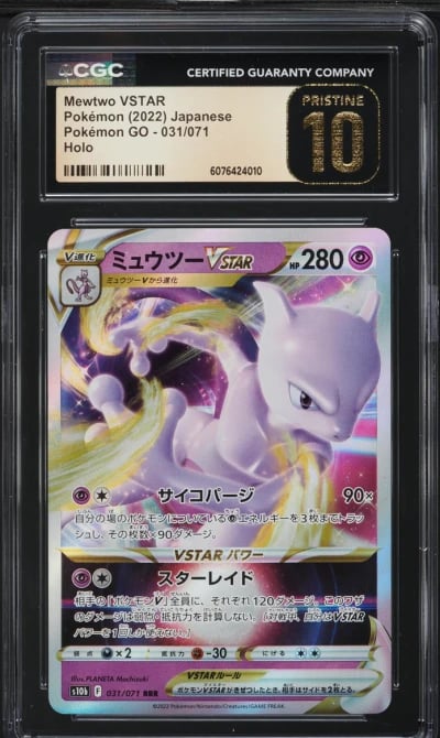 2022 Pokemon Sword & Shield Poke