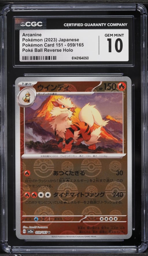 2023 Pokemon Japanese Scarlet & Violet 151 Poke Ball Reverse Holo Arcanine #59 CGC 10 GEM MINT