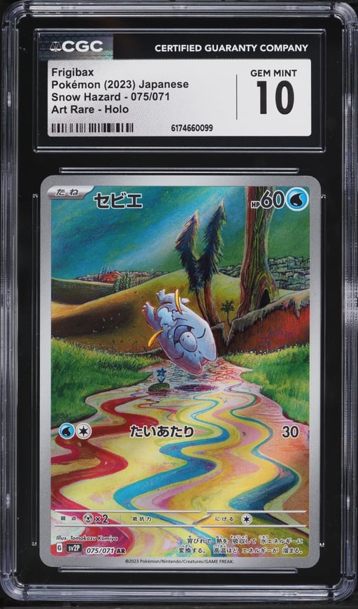 2023 Pokemon Japanese Scarlet & Violet Snow Hazard AR Frigibax #75 CGC 10 GEM MINT