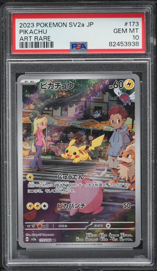 2023 Pokemon Japanese Scarlet & Violet 151 AR Pikachu #173 PSA 10 GEM MINT