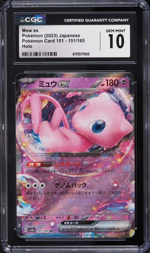 2023 Pokemon Japanese Scarlet & Violet 151 Holo Mew Ex #151 CGC 10 GEM MINT