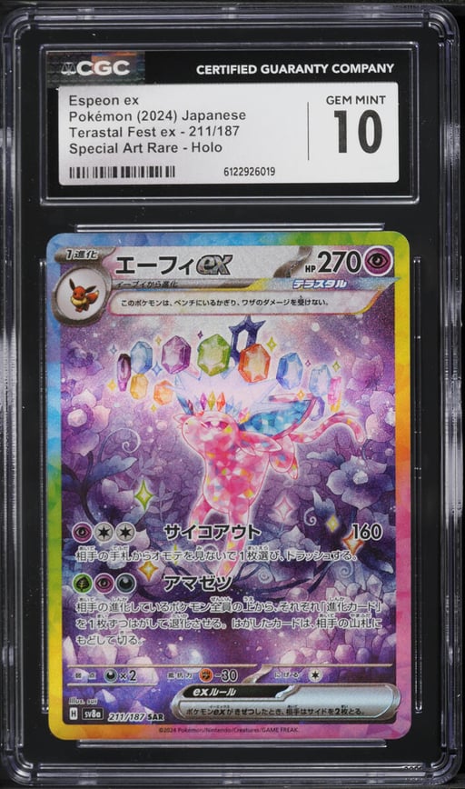 2024 Pokemon Japanese Scarlet & Violet Terastal Fest Ex Alt Art Espeon EX #211 CGC 10 GEM MINT