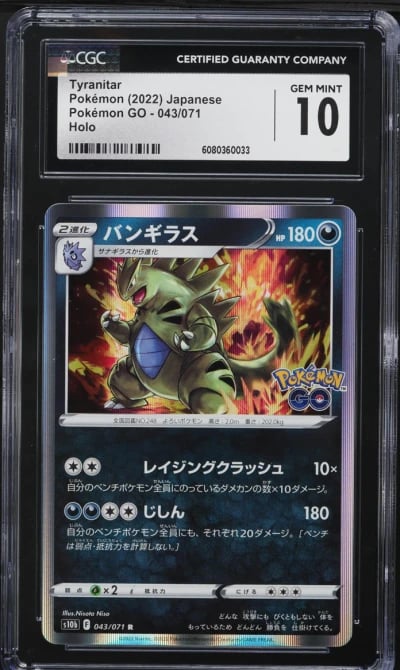 2022 Pokemon Japanese SWSH Pokemon GO Holo Tyranitar #43 CGC 10 GEM MINT