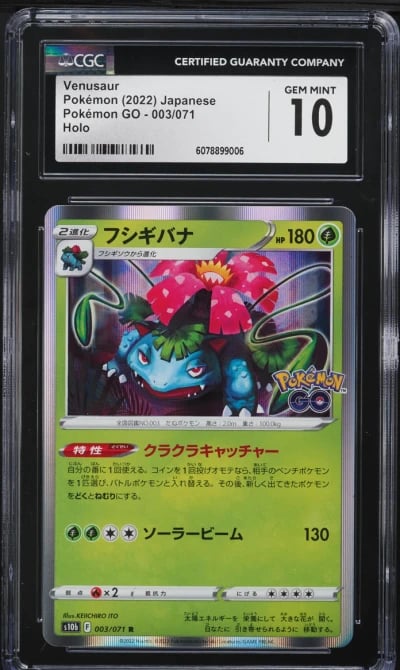 2022 Pokemon Japanese Sword & Sh
