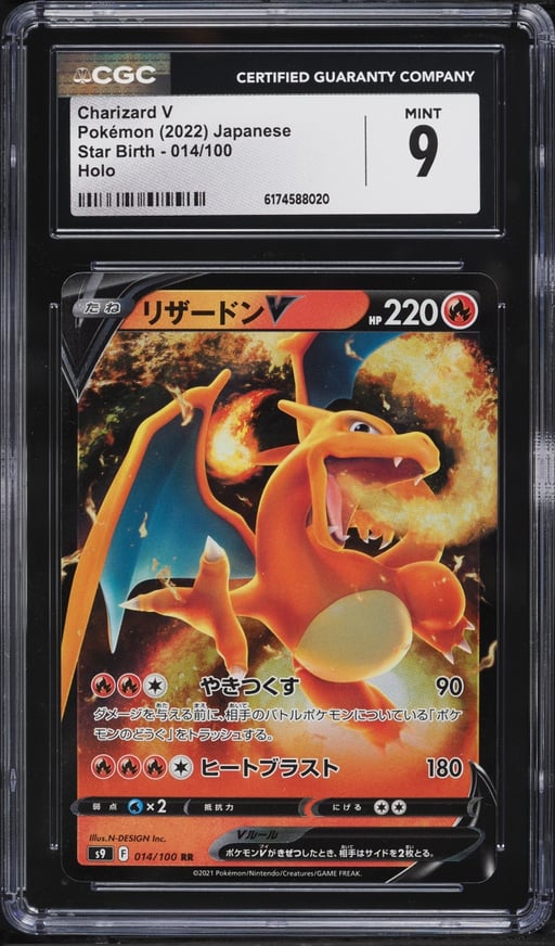 2022 Pokemon Japanese Sword & Shield Star Birth Holo Charizard V #14 CGC 9 MINT
