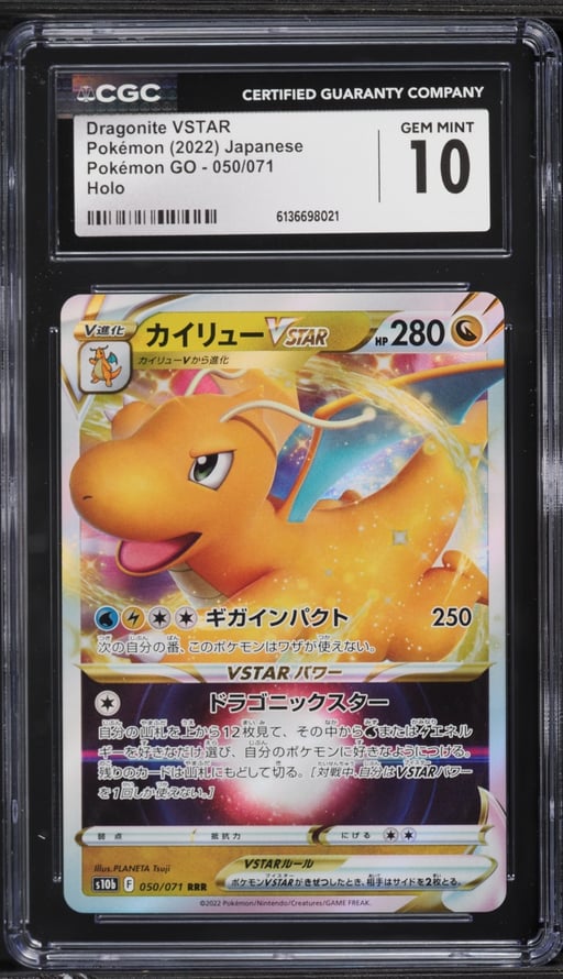 2022 Pokemon Japanese Sword & Shield GO Holo Dragonite VSTAR #50 CGC 10 GEM MINT