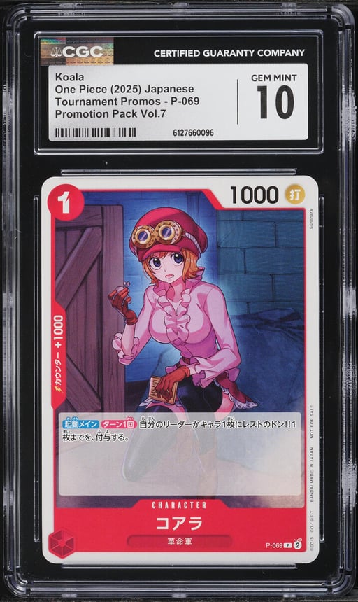 2025 One Piece Tournament Promos Promotion Pack Vol.7 Koala #P-069 CGC 10 GEM MINT