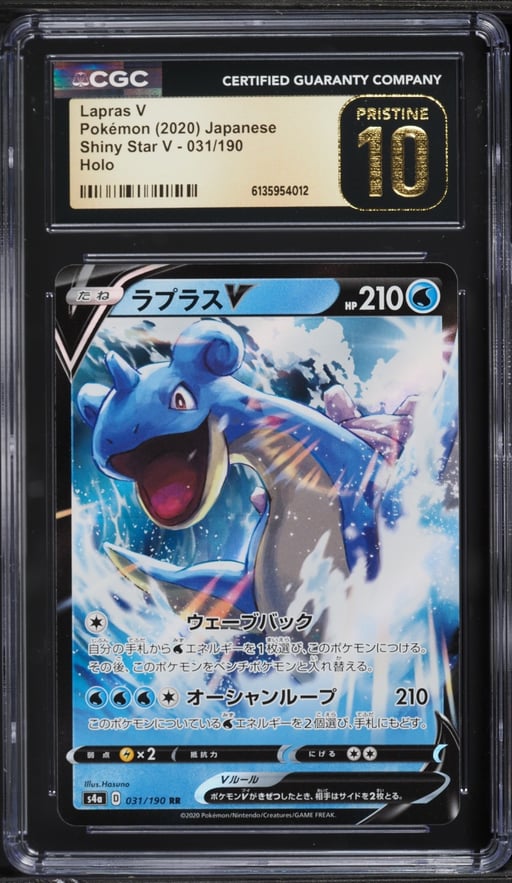2020 Pokemon Japanese Sword & Shield Shiny Star V Lapras V #31 CGC 10 PRISTINE