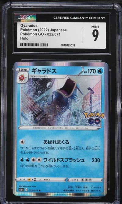 2022 Pokemon Japanese Sword & Shield Pokemon GO Holo Gyarados #22 CGC 9 MINT