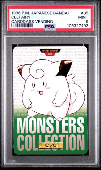 1996 POKEMON JPN BANDAI CARDDASS