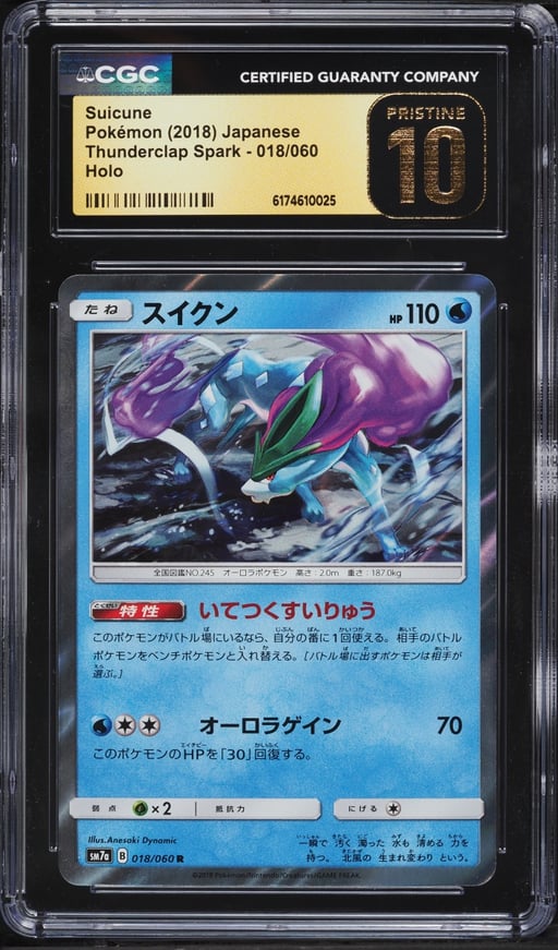 2018 Pokemon Japanese Sun & Moon Thunderclap Spark Holo Suicune #18 CGC 10 PRISTINE