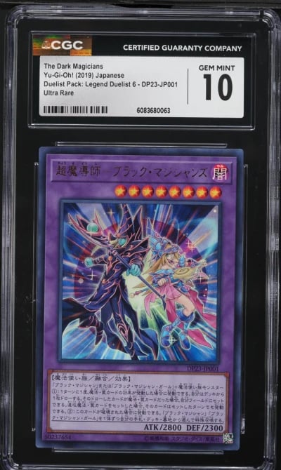 2019 Yu-Gi-Oh! Japanese DP Legend Duelist 6 Dark Magicians #DP23-JP001 CGC 10