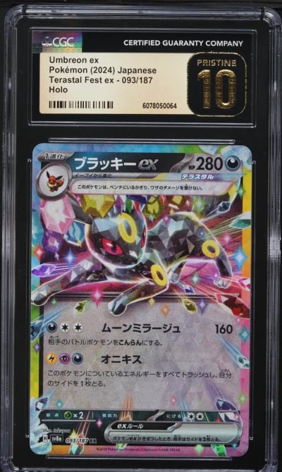 2024 Pokemon Japanese SV Terastal Fest ex Umbreon ex #93 CGC 10 PRISTINE