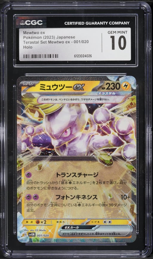 2023 Pokemon Japanese Scarlet & Violet Terastal Set Holo Mewtwo ex #1 CGC 10 GEM MINT