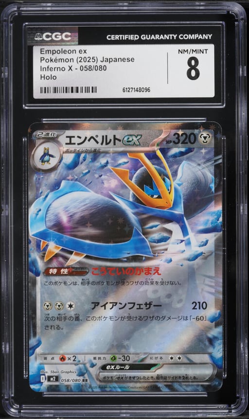 2025 Pokemon Japanese Inferno X Holo Empoleon ex #058 CGC 8 NM-MT