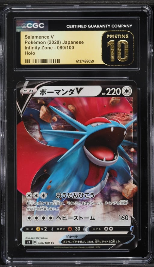 2020 Pokemon Japanese Sword & Shield Infinity Zone Holo Salamence V #80 CGC 10 PRISTINE