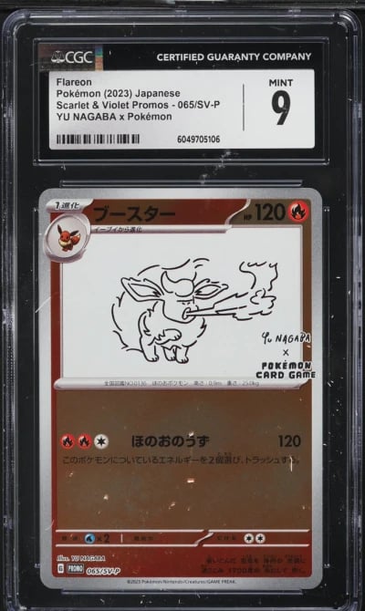 2023 Pokemon Japanese SV Promo Yu Nagaba x PCG Flareon #65 CGC 9 MINT