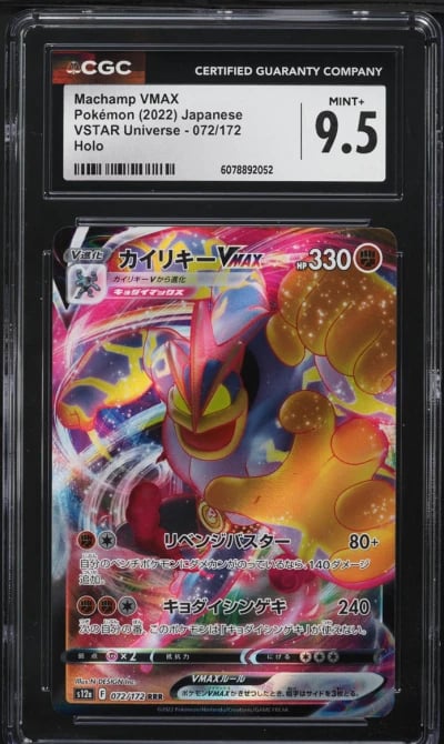 2022 Pokemon Japanese SWSH VSTAR Universe Machamp VMAX #72 CGC 9.5 MINT+