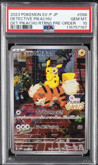 2023 POKEMON JPN SV-P PROMO #098