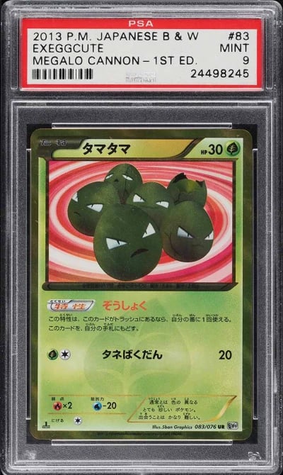 2013 Pokemon Japanese BW Megalo 